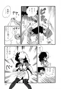 [Anthology] PAGE1 NO. 2