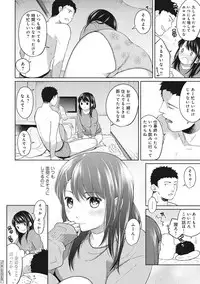 [Fumitsuki Sou] 1LDK+JK Ikinari Doukyo? Micchaku!? Hatsu Ecchi!!? Ch. 1-15