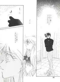 [Anthology] Aniparo Miki 9 (Various)