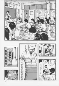 (C86) [Minori Kenkyuujo (Minori Kenshirou)] Roshutsu Joshi