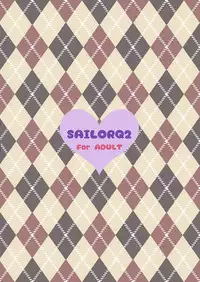 [SAILORQ2 (RYÖ)] Nontan to Issho (Love Live!) [Digital]