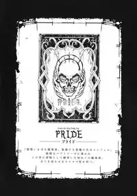 [Erect Sawaru] Shinkyoku no Grimoire III -PANDRA saga 2nd story-