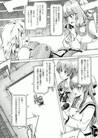 (C85) [Orange Peels (Ore P 1-gou)] Futanari!! Oudou