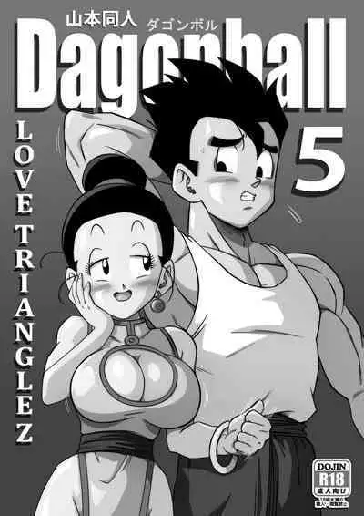 (Uncensored) [Yamamoto] LOVE TRIANGLE Z PART 5 (Dragon Ball Z) [English]