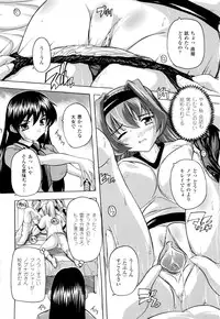 [Natsuka Q-ya] Fuuun! Okehazama Gakuen Nobunaga-san no Yabou?