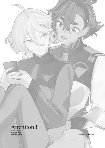 Aimai | Ambiguous Feelings