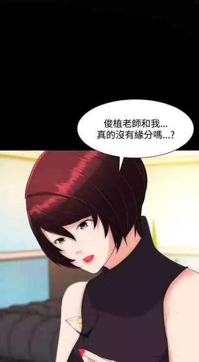 成人的滋味 1-30