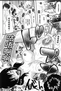 [Hoshitsuki Neon.] Shoujo Renzoku Yuukai Jiken Hadaka no Nurunuru Island [Chinese]