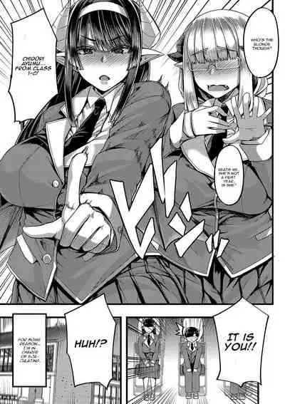 Succubus Sakusei-bu Ch. 1