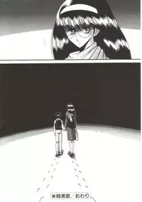 [Horikawa Gorou] Aigan Ryoubyouk Sho (Pet Humiliation Diary) [ENG]