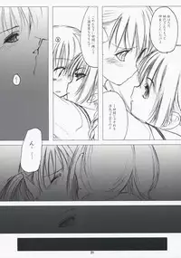 (C75) [VOLUTES (Kurogane Kenn)] Clutch Bouquet (Maria-sama ga Miteru)