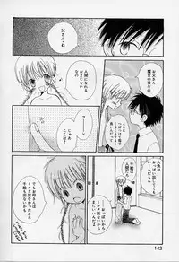 [Super Lolita Anthology] Alice Collection Vol 1