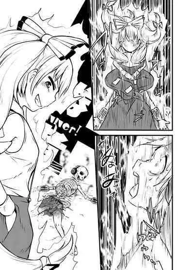 [02 (Harasaki)] Shukketsu Dai Service [Touhou Hen] (Touhou Project) [Digital]