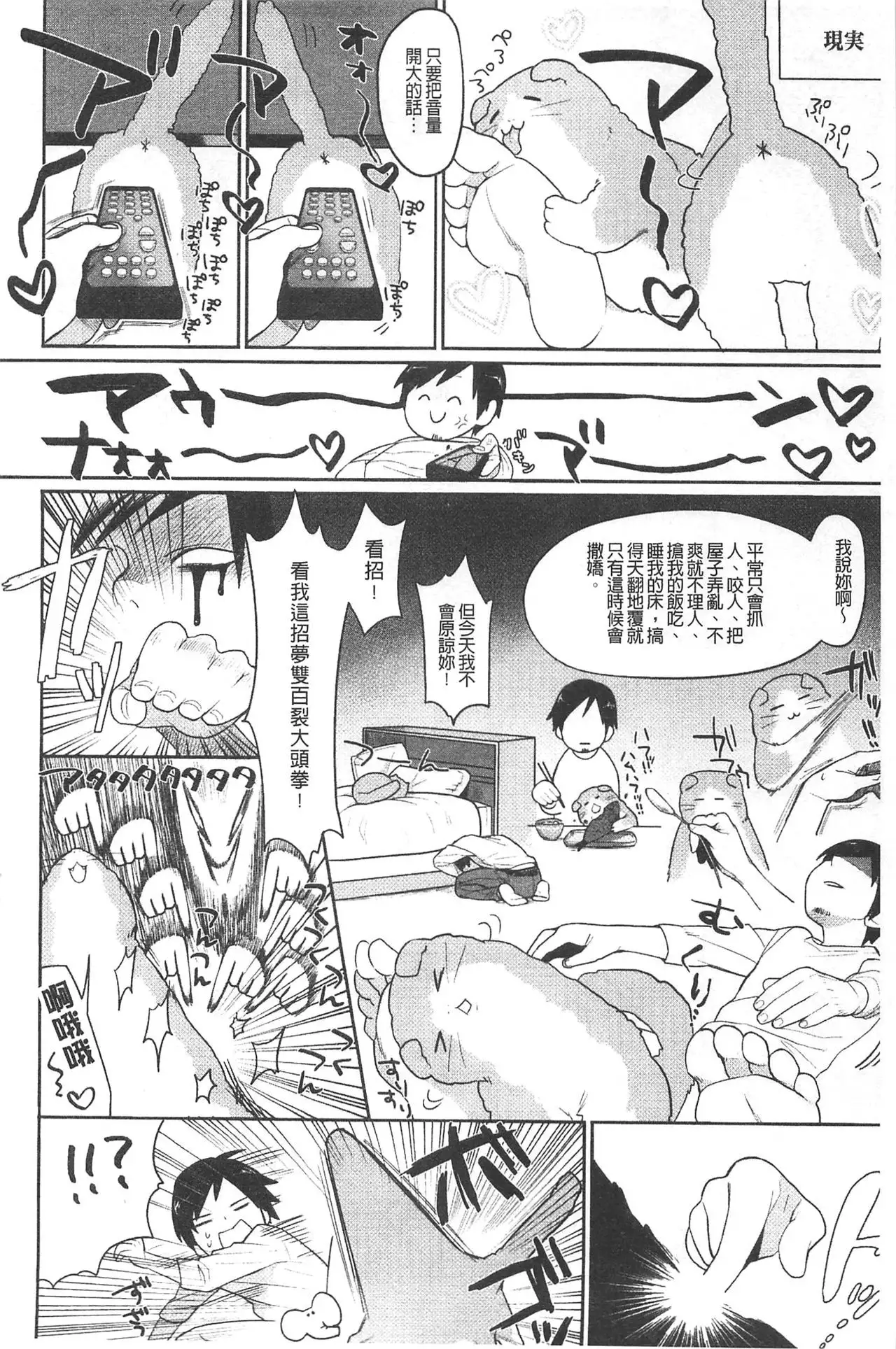 Yosugara Sexology | 徹夜的性愛研究所