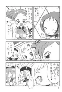 (C61) [Okosama Pancake (Arurukaana7A)] Mokuwaku no Mado (Ojamajo Doremi)