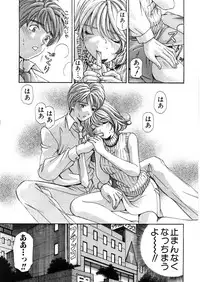 [Kobayashi Takumi] 9 Love Letters