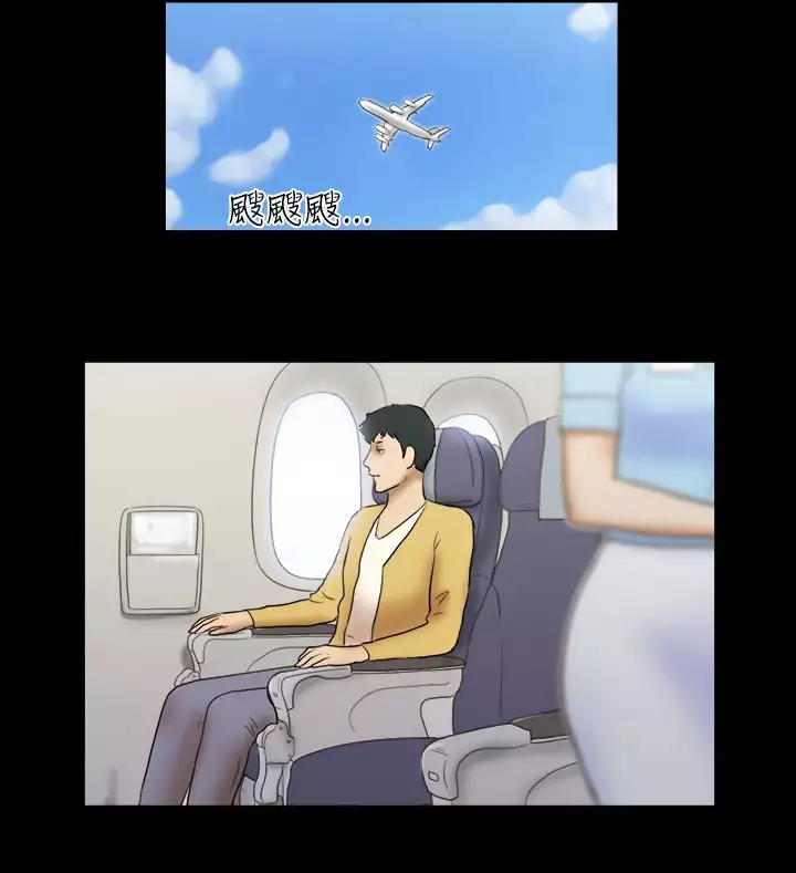 17 Couple Game：couple game 17种性幻想:情侣游戏 62-63END