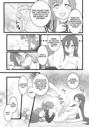 Kiriko-chan to Asobou! 4 | Let's play with Kiriko-chan! 4