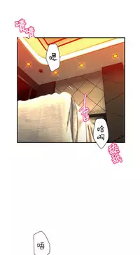 [Juder] Lilith`s Cord | 莉莉丝的脐带 Ch.1-39 [Chinese]