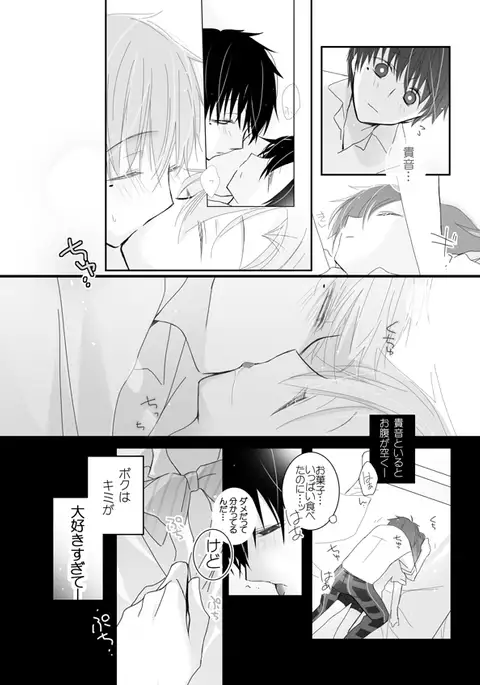 おめざめにゅう