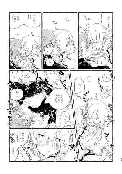 [Machida Ao] Kiminara nan Datte Ikedo (Mahoutsukai no Yakusoku) [Digital]