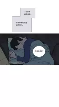 [The Jinshan] Sadistic Beauty Ch.1-20 [Chinese] [17汉化]