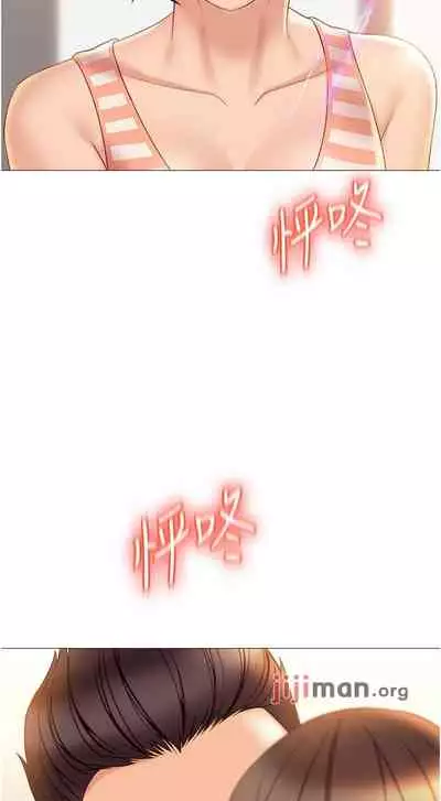 【周一连载】女儿闺蜜都归ME（作者：推亮&色皮林） 第1~35话