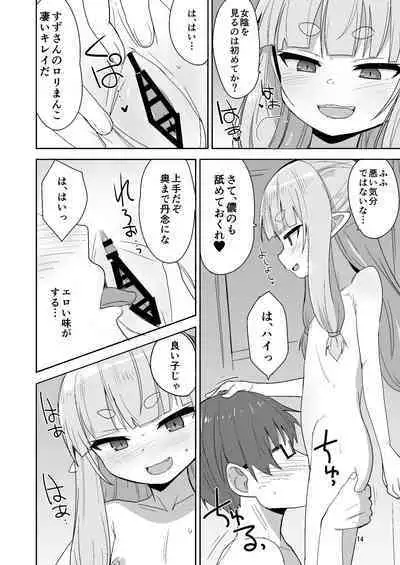 Tsurupeta Babaa ni Fudeoroshix Shite Morau Hon