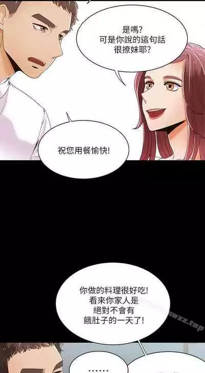 一炮定輸贏 1-34