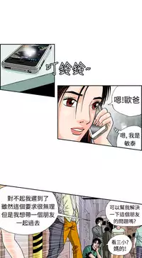 中文韩漫 療育女孩 Ch.0-10 [Chinese]
