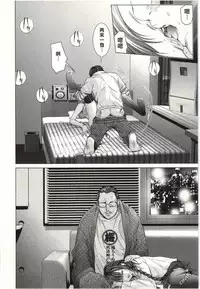 [Miyazaki Maya] Blush-DC ~Himitsu~ Vol.2 [Chinese]