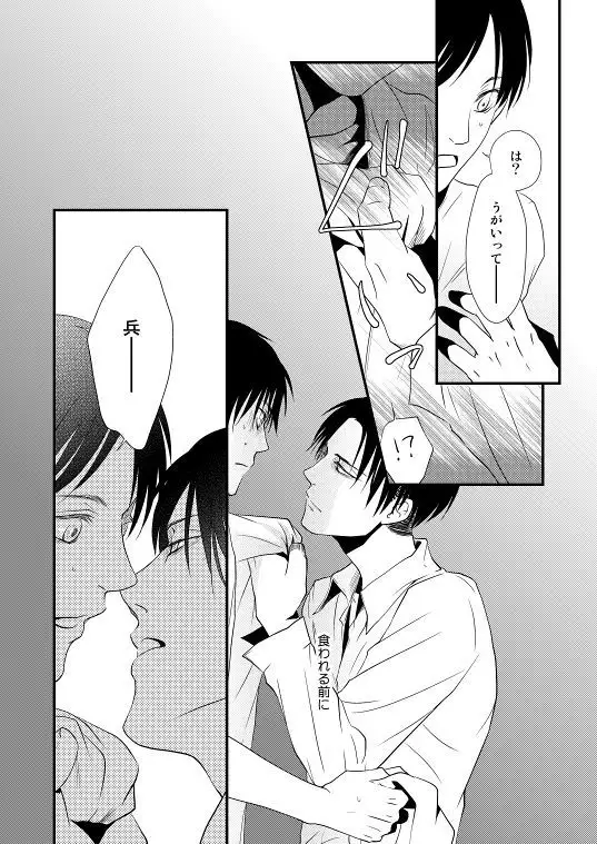 Chikashitsu de Ichiban no Bijin Soushuuhen