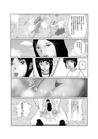 [某坊主] 早苗中毒中