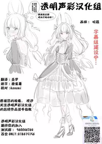 [Anthology] 2D Comic Magazine Kinshin Yuri Ecchi Vol. 2 [Chinese] [透明声彩汉化组] [Digital]