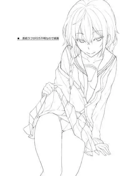 Kouhai-chan ni Eroi Koto sareru Hon 1~4