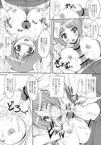 [Primal Gym (Kawase Seiki)] Oppantsu Strike (Strike Witches)