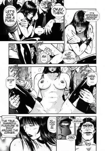 [Hiraoka Ryuichi] Datenshi no Yuuwaku -Office Angel Project- 2 English (MTL)