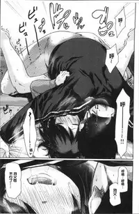 [Koppori Nama Beer] Yoihajime | 宵的開端 [Chinese]