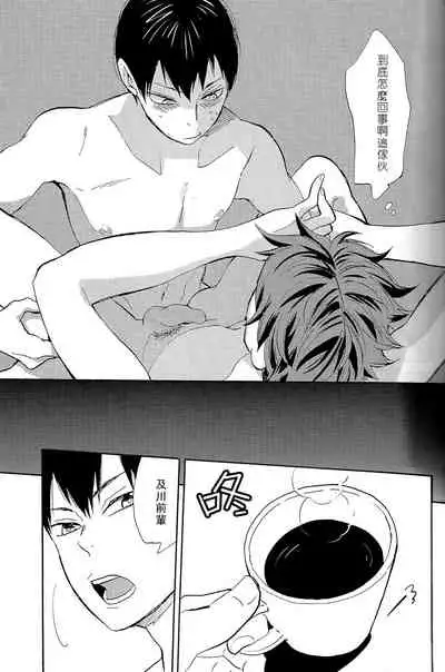 时光机器TIme Machine