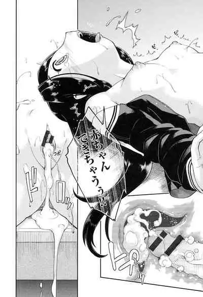 Local JC Enkouki - Local JC Compensated Dating Diary