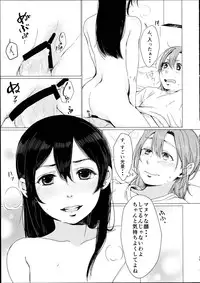 (C89) [Shobocon (Kitamura Tooru)] Nico-chan ga Ecchi da! (Love Live!)