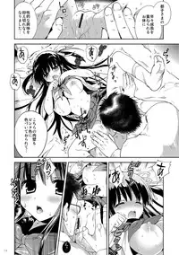 [Korisu] Kairaku o Musaboru Dake no Koui [Digital]