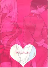 (Puniket 17) [PLUSPLUG (+)] Shi ga Futari o Wakatsumade. (Tengen Toppa Gurren Lagann)