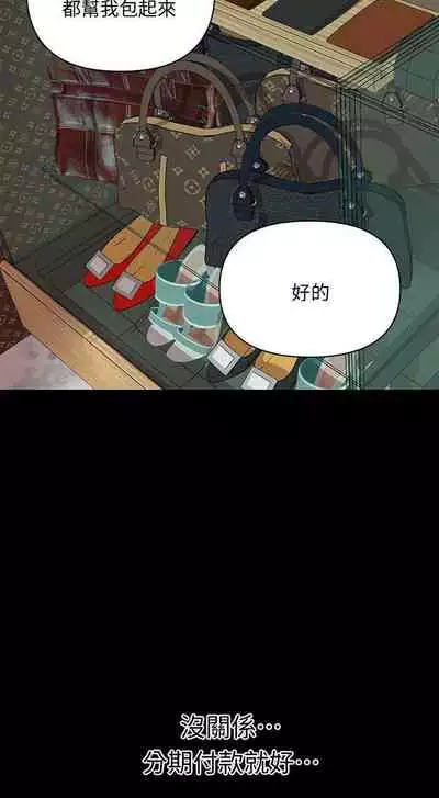 秘書的潛規則 1-100