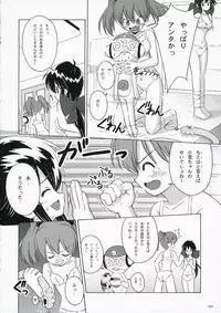 (C67) [Touzokutachi No Rakuda No Mure] Frog´s Leap