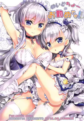 (C94) [ESSENTIA (Fujima Takuya)] Maid-chou no Otsutome desu! (Azur Lane)