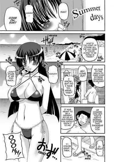 [Kojirou!] To Be Cute [English] [Project-H] [Uncensored]