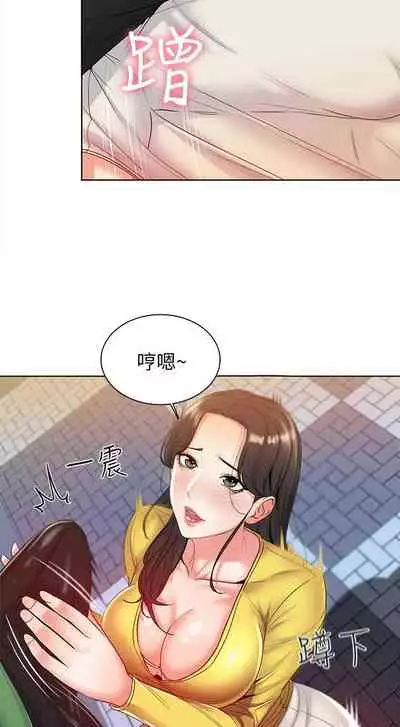 【周三连载】超市的漂亮姐姐(作者:北鼻&逃兵) 第1~10话