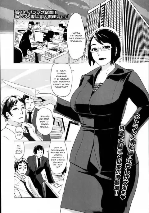 Chokkan Netorare Hotline Intuition Netorare Hotline