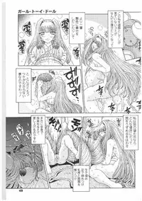 [Sozatsu Nae] Soukai Engi | Twiny-Attraction